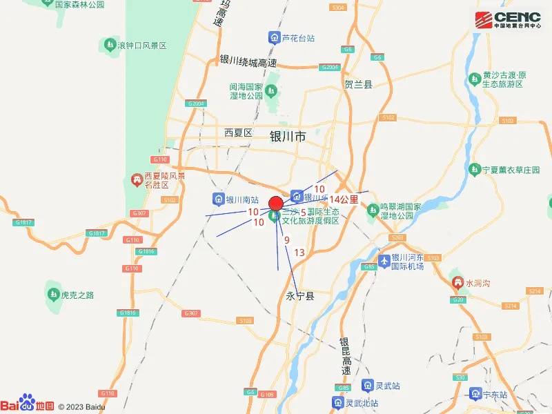宁夏银川市永宁县发生4.8级地震<strong></p>
<p>比特现金交易</strong>，震源深度10公里