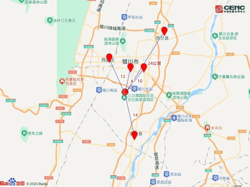 宁夏银川市永宁县发生4.8级地震<strong></p>
<p>比特现金交易</strong>，震源深度10公里