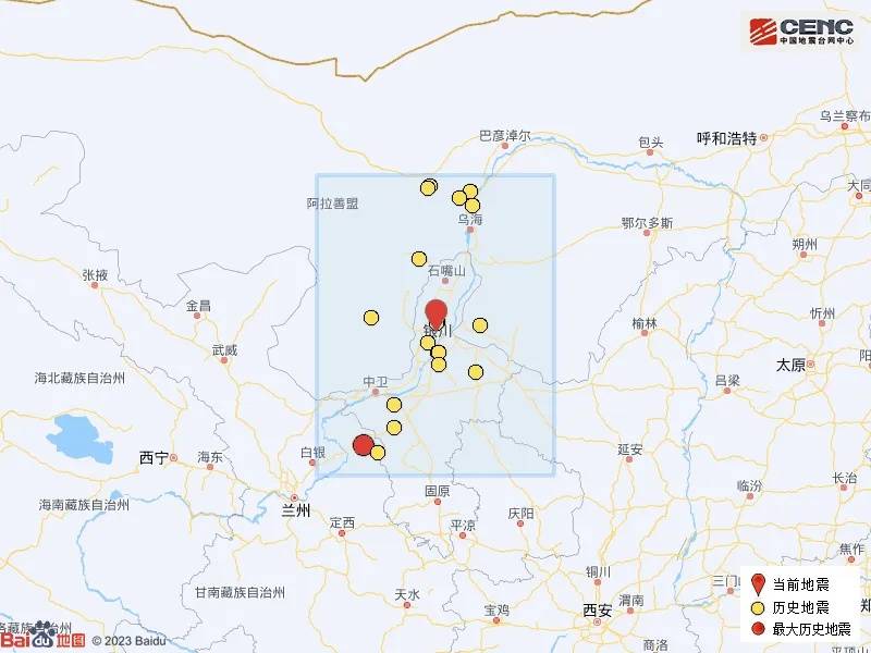 宁夏银川市永宁县发生4.8级地震<strong></p>
<p>比特现金交易</strong>，震源深度10公里