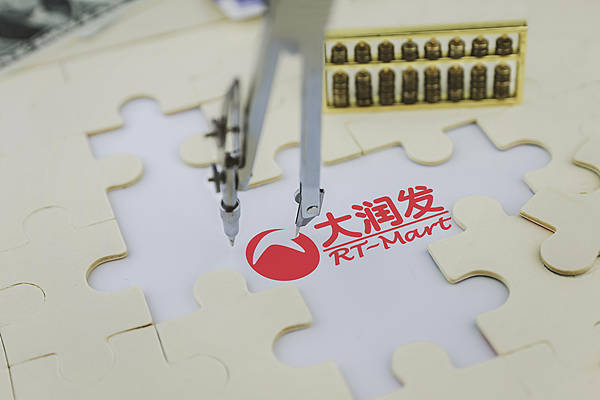 阿里持续出售非核心资产<strong></p>
<p>比特现金交易</strong>，这次131.38亿港元把“大润发”母公司卖了