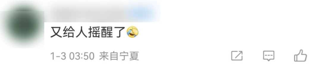 今天又多次地震<strong></p>
<p>LTC交易</strong>！最新研判：银川已进入地震窗口期