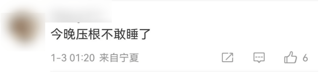 今天又多次地震<strong></p>
<p>LTC交易</strong>！最新研判：银川已进入地震窗口期