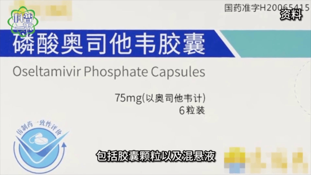 传染性强<strong></p>
<p>LTC交易</strong>，山东处于流行高峰期