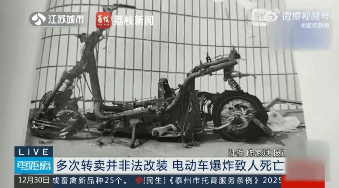 泰州18岁小伙被炸身亡<strong></p>
<p>LTC交易</strong>！罪魁祸首又是它→