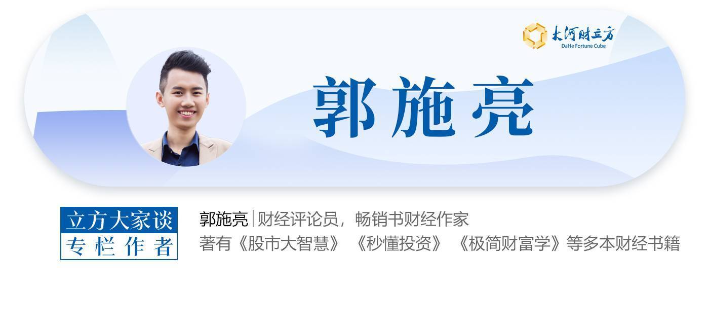 郭施亮：尽快落实散户允许T+0<strong></p>
<p>莱特币交易</strong>，机构实施T+1 | 立方大家谈