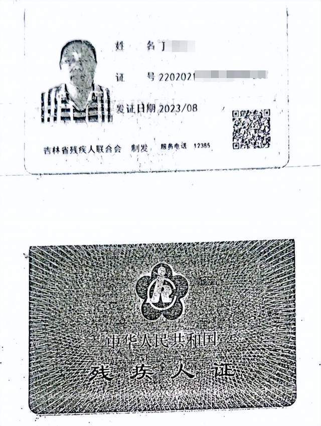 车祸后CT查出脑瘤医生没告知<strong></p>
<p>莱特币交易</strong>？男子此后开颅术致性功能丧失等多项残疾