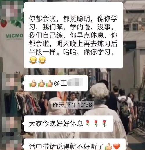 网友热议<strong></p>
<p>BSV交易</strong>！女员工拒绝下班后排练年会节目遭辞退？如此办年会已然变味