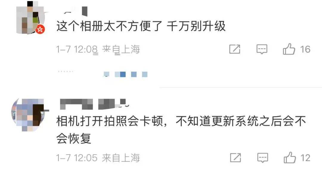 iPhone迎系统更新<strong></p>
<p>BSV交易</strong>，“建议所有用户安装”，客服回应