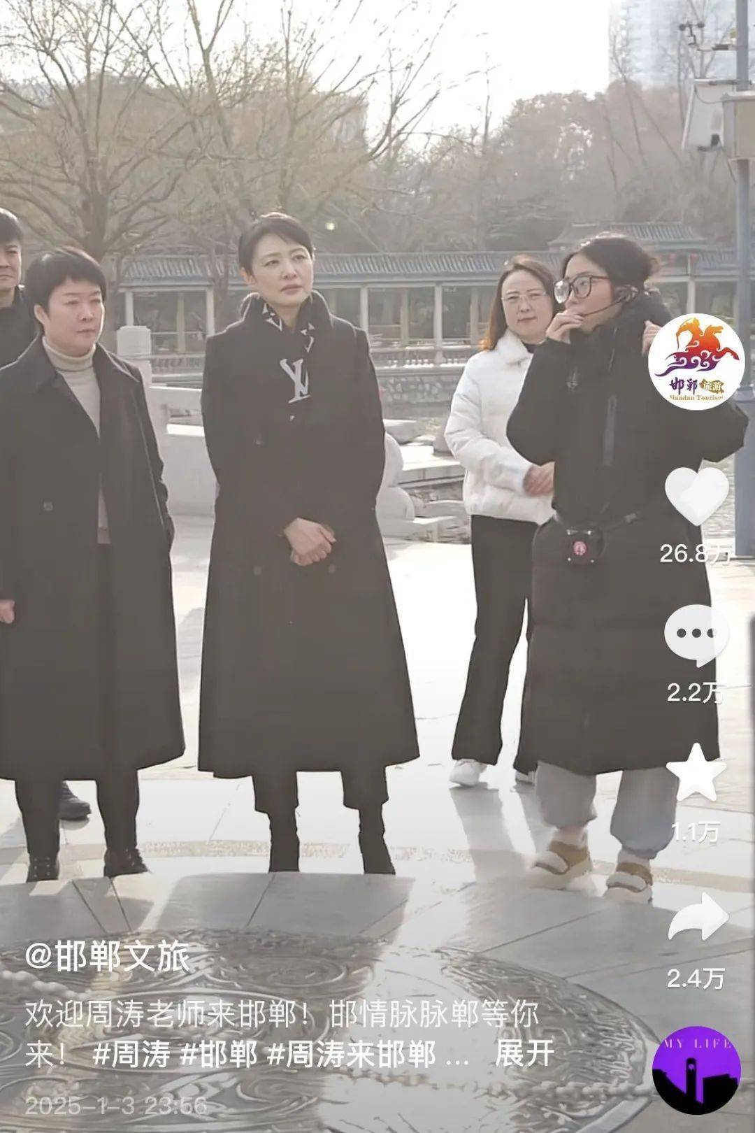 鸡窝头女士收拾漂亮上班了<strong></p>
<p>BSV交易</strong>！精致一年潦草一天爆红