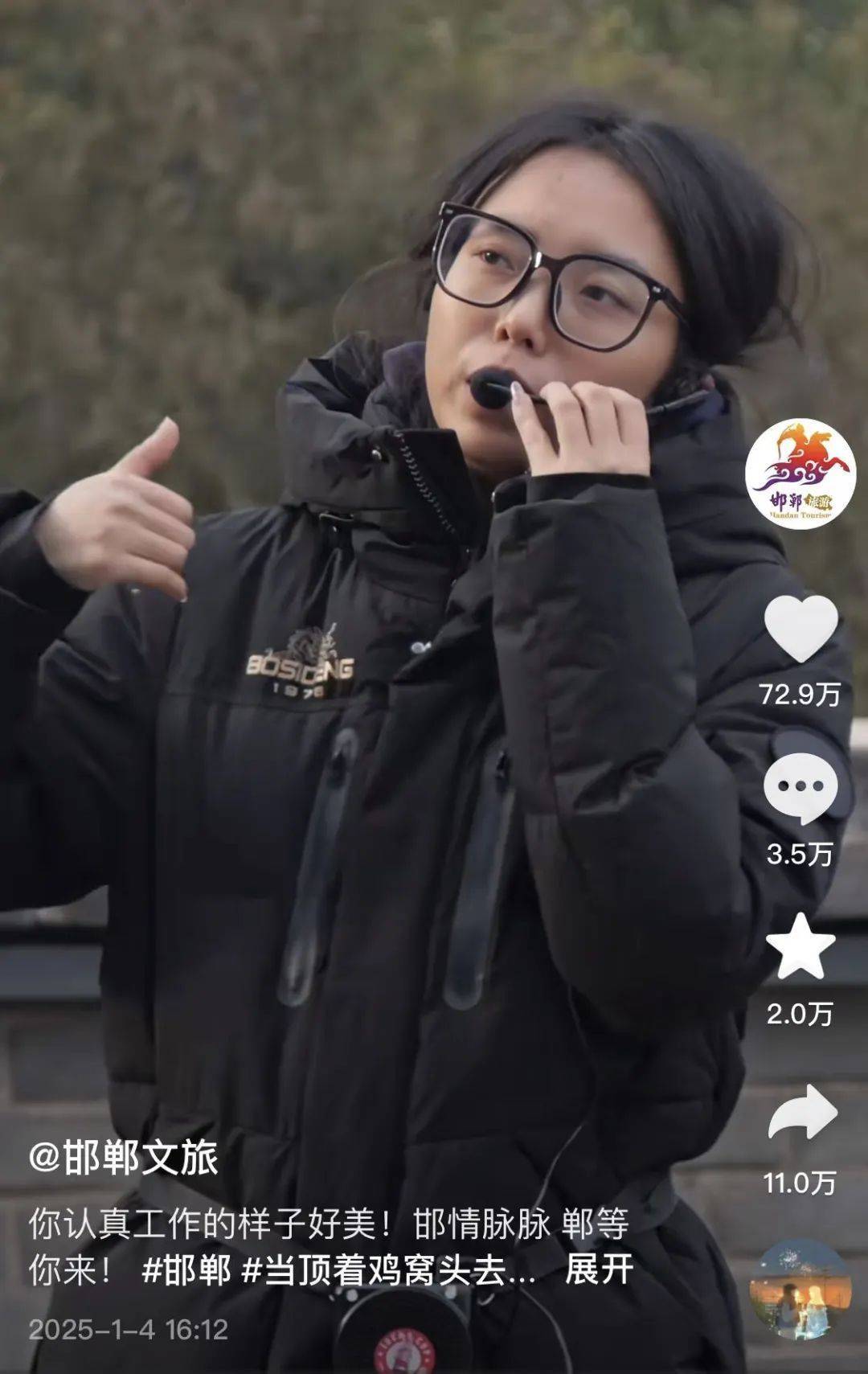 鸡窝头女士收拾漂亮上班了<strong></p>
<p>BSV交易</strong>！精致一年潦草一天爆红