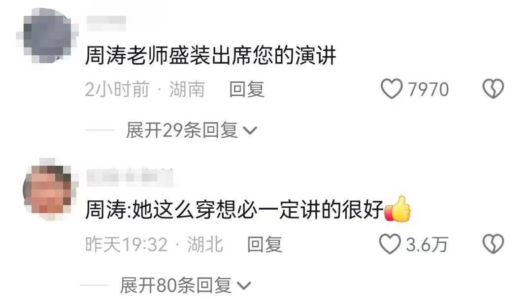 鸡窝头女士收拾漂亮上班了<strong></p>
<p>BSV交易</strong>！精致一年潦草一天爆红