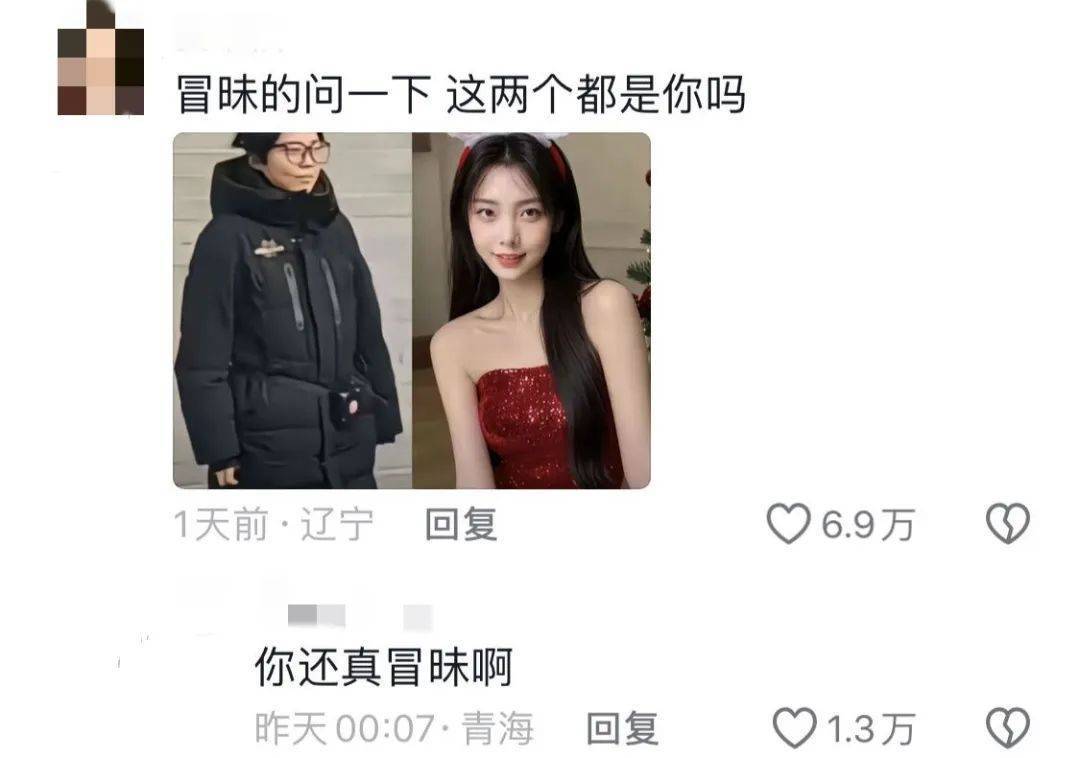 鸡窝头女士收拾漂亮上班了<strong></p>
<p>BSV交易</strong>！精致一年潦草一天爆红