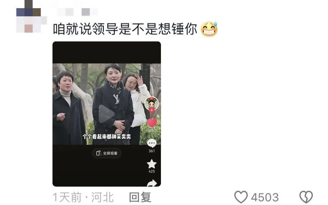 鸡窝头女士收拾漂亮上班了<strong></p>
<p>BSV交易</strong>！精致一年潦草一天爆红