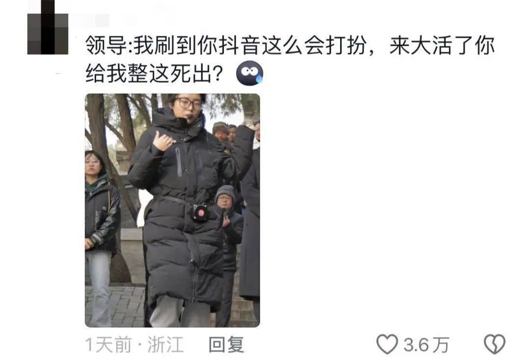 鸡窝头女士收拾漂亮上班了<strong></p>
<p>BSV交易</strong>！精致一年潦草一天爆红