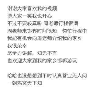 鸡窝头女士收拾漂亮上班了<strong></p>
<p>BSV交易</strong>！精致一年潦草一天爆红