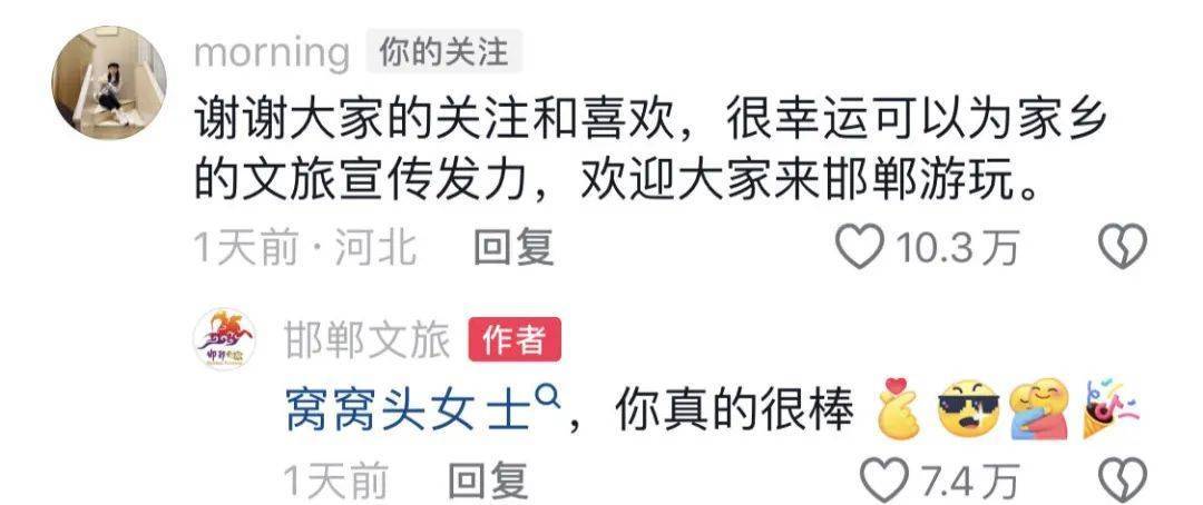 鸡窝头女士收拾漂亮上班了<strong></p>
<p>BSV交易</strong>！精致一年潦草一天爆红