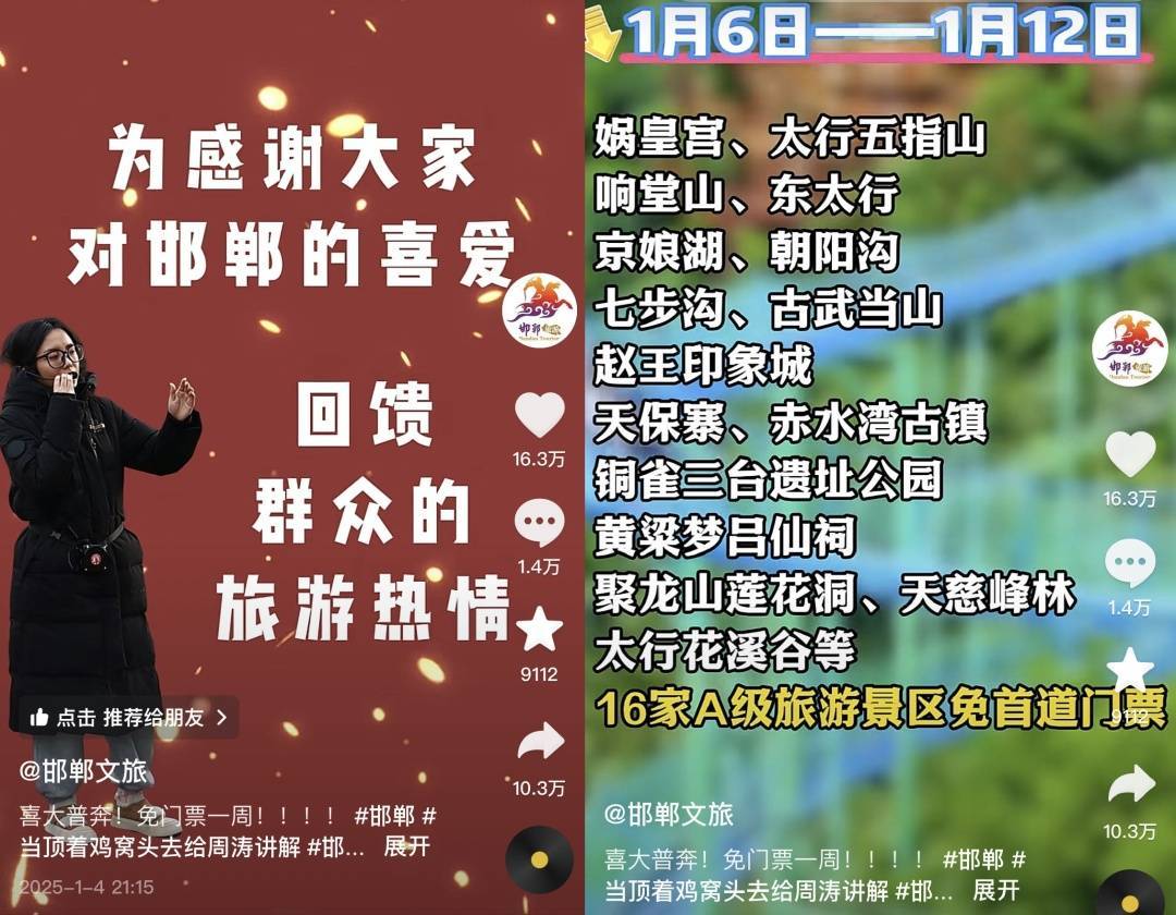 鸡窝头女士收拾漂亮上班了<strong></p>
<p>BSV交易</strong>！精致一年潦草一天爆红