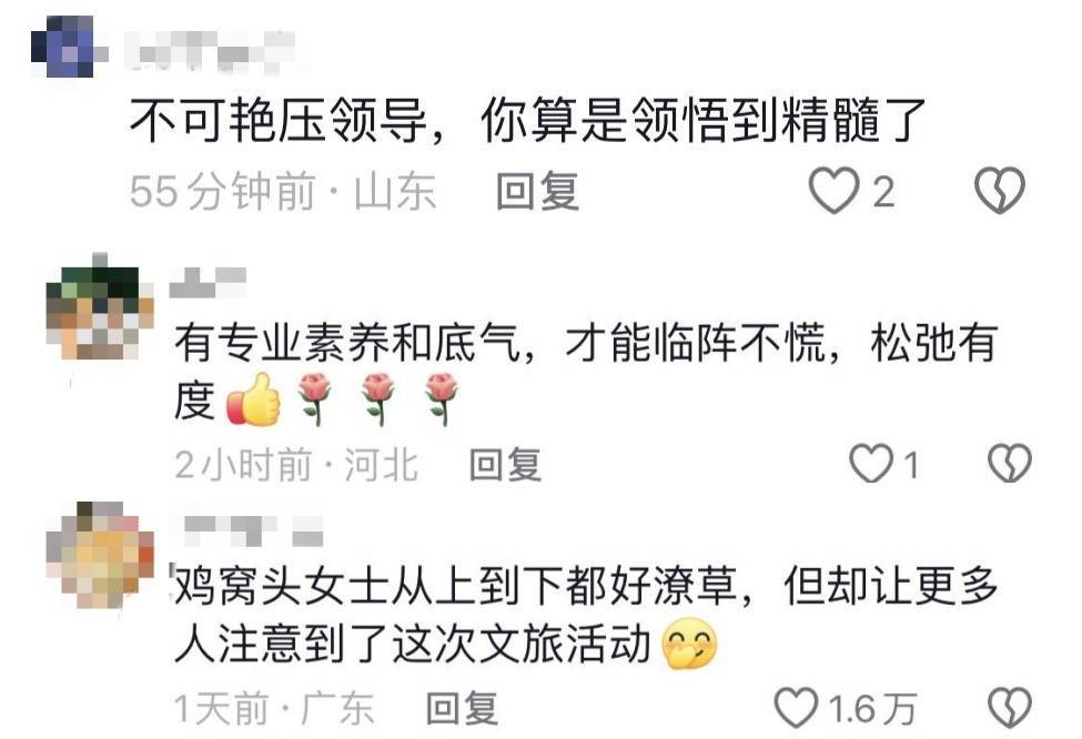 鸡窝头女士收拾漂亮上班了<strong></p>
<p>BSV交易</strong>！精致一年潦草一天爆红