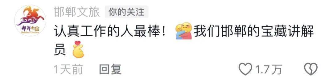 鸡窝头女士收拾漂亮上班了<strong></p>
<p>BSV交易</strong>！精致一年潦草一天爆红