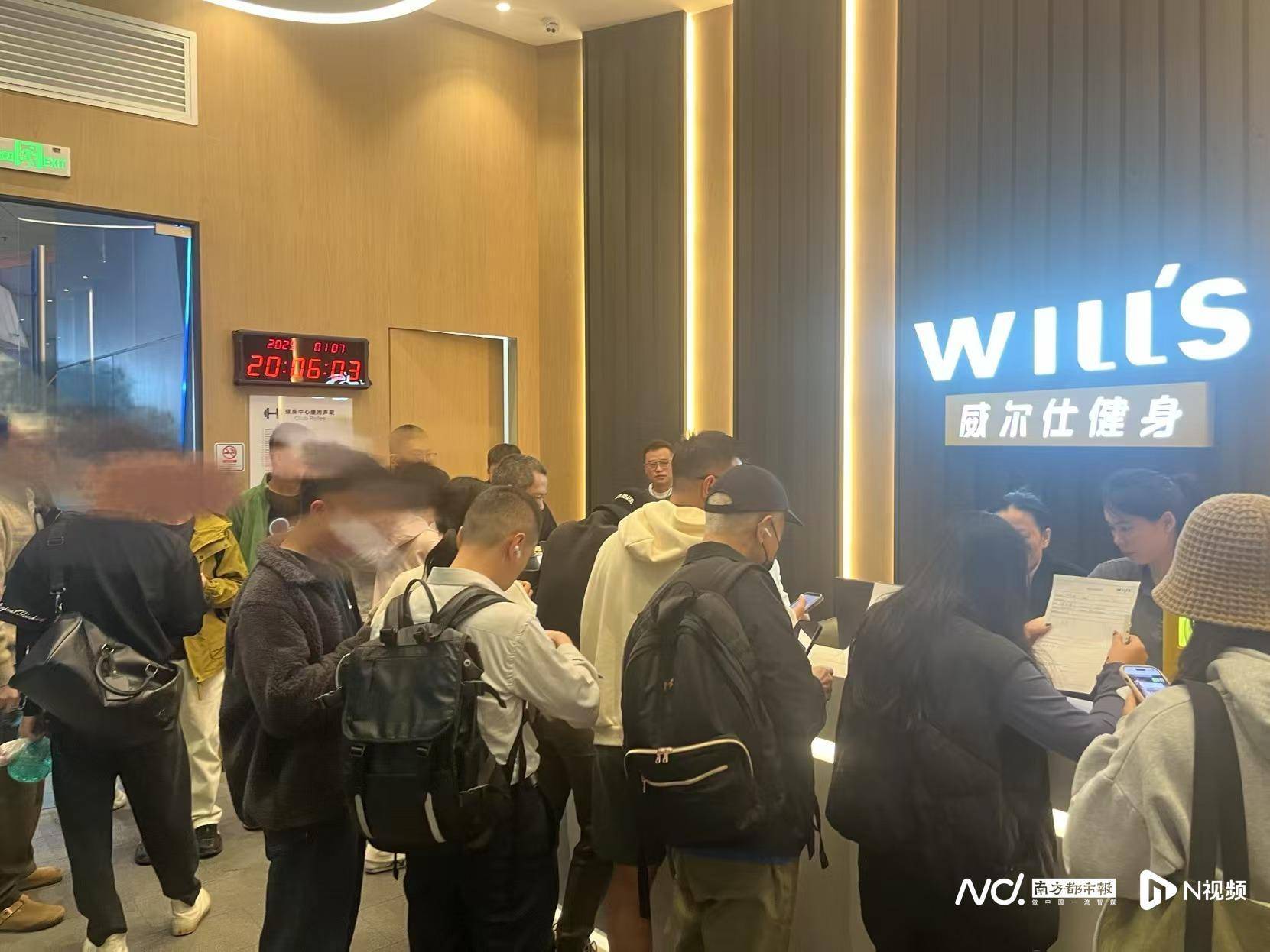 威尔仕健身广州一门店突然宣布将结业<strong></p>
<p>BSV交易</strong>！属地派出所介入调解