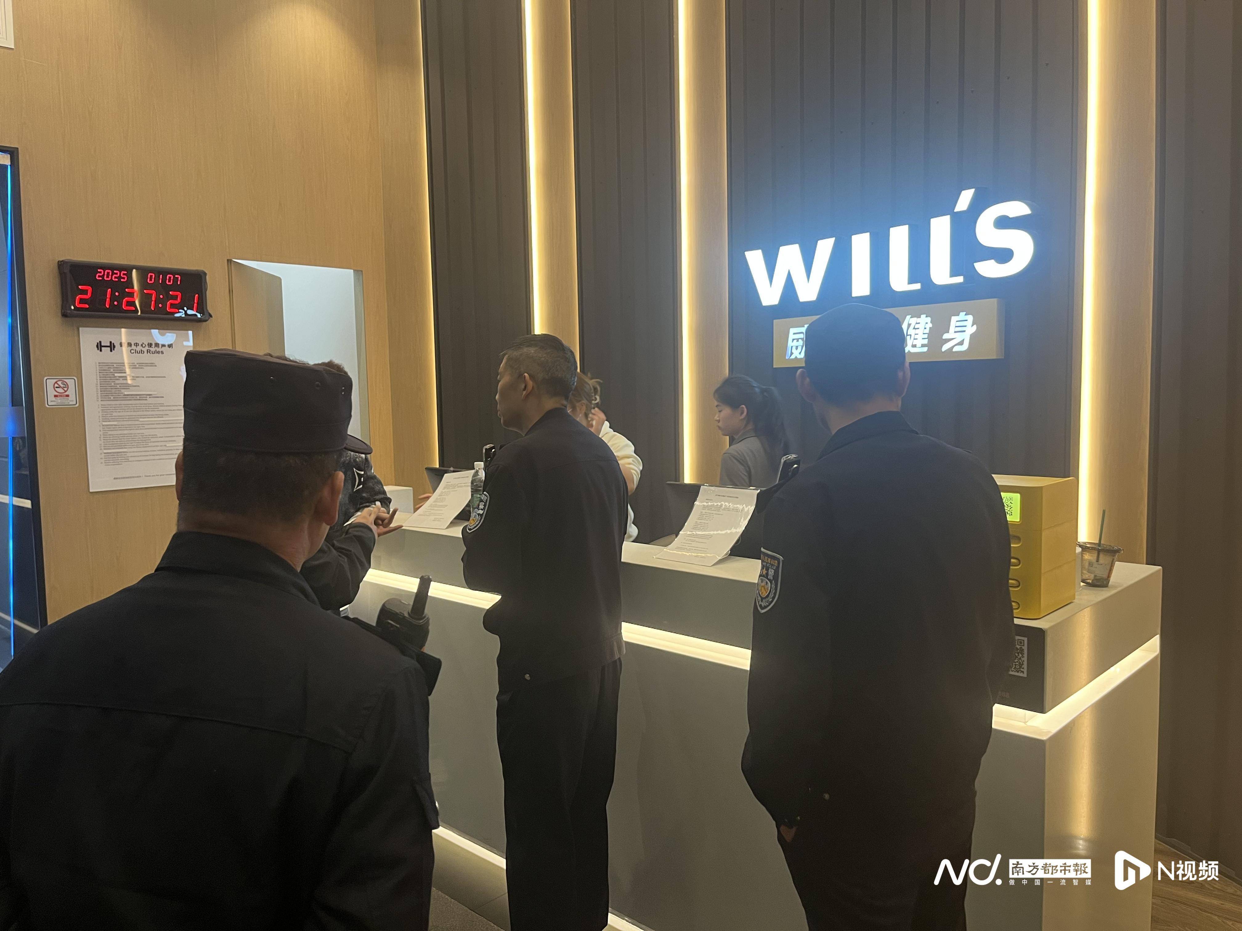 威尔仕健身广州一门店突然宣布将结业<strong></p>
<p>BSV交易</strong>！属地派出所介入调解