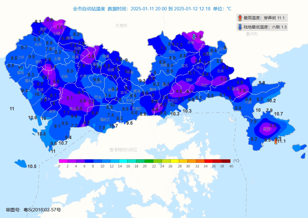 跌至7℃！深圳或迎3次冷空气<strong></p>
<p>比特币交易</strong>，伴有降水+大风！时间就在……
