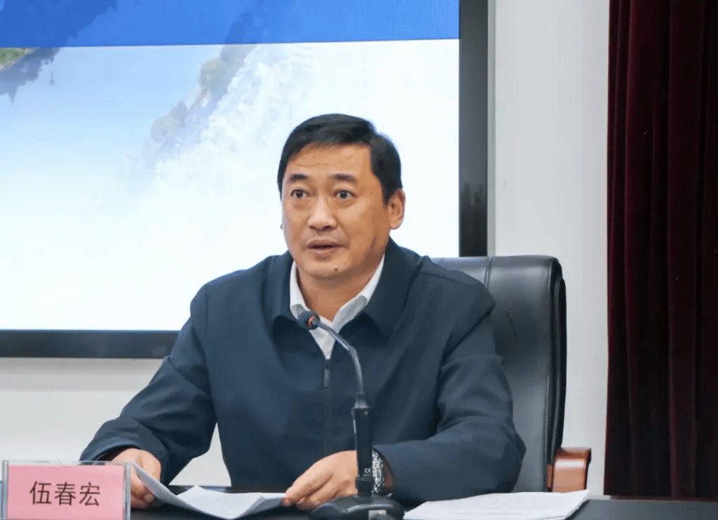 担任5个职务的伍春宏<strong></p>
<p>比特币交易</strong>，已任安徽黄山市人大常委会党组书记