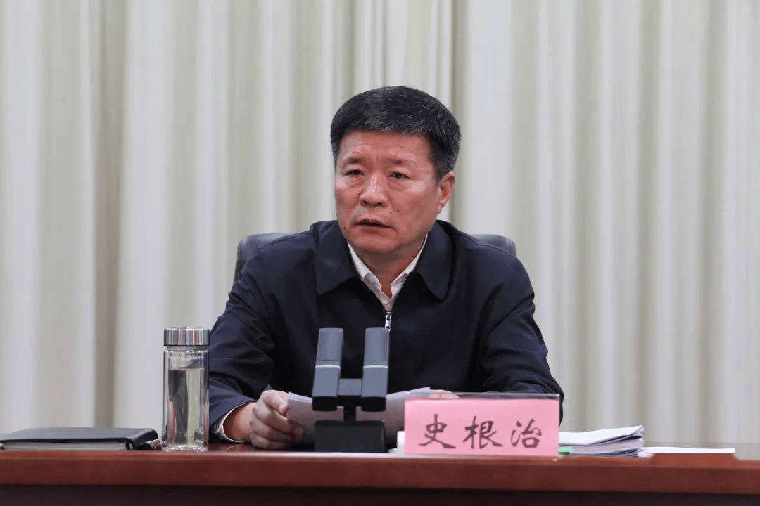 市委书记史根治<strong></p>
<p>比特币交易</strong>，任上被查
