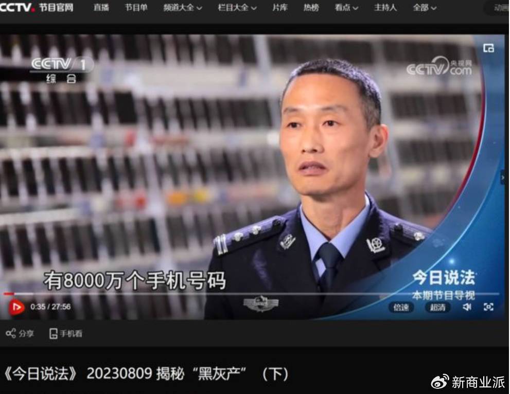 打击“妙瓦底”<strong></p>
<p>区块链挖矿交易</strong>，要先改“网络实名制”