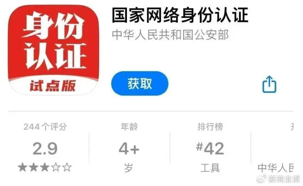 打击“妙瓦底”<strong></p>
<p>区块链挖矿交易</strong>，要先改“网络实名制”