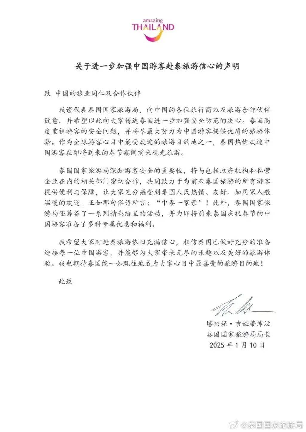 取消<strong></p>
<p>IPFS交易</strong>！退款！损失30000多元也不要了……