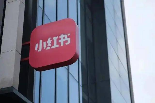 小红书一夜之间国际化<strong></p>
<p>IPFS交易</strong>？俄罗斯博士安娜盛赞：用来查攻略非常实用