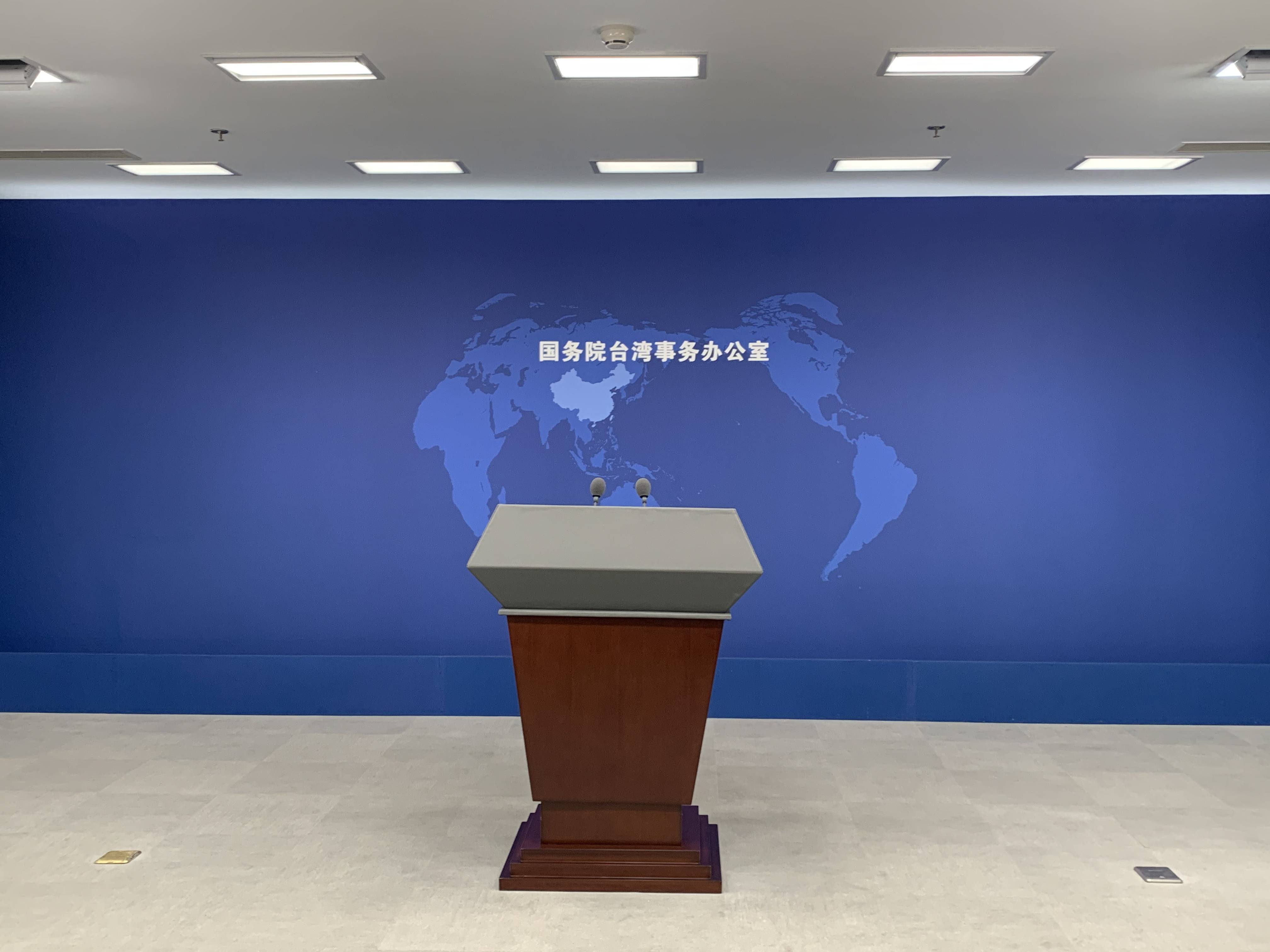 国台办：两岸同胞都是中国人<strong></p>
<p>IPFS交易</strong>，何来“双重国籍”？