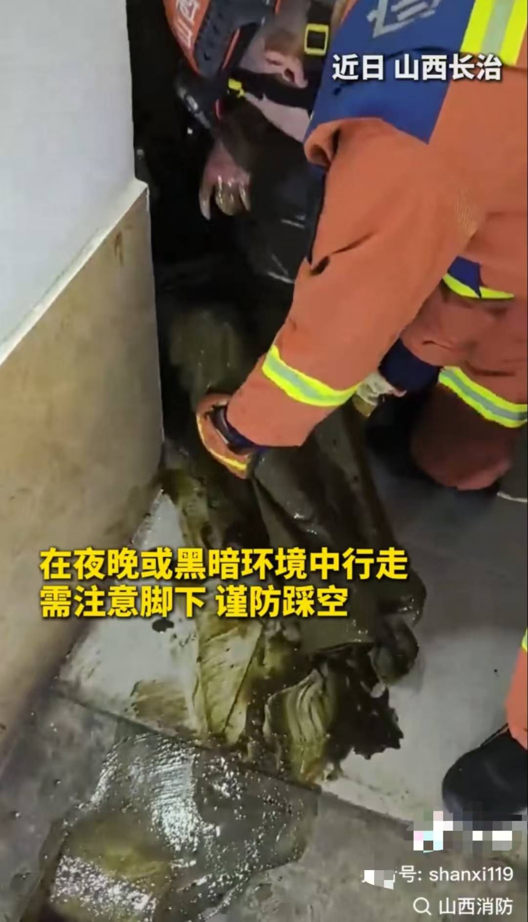 怕什么来什么！山西长治一女子掉进旱厕<strong></p>
<p>火币交易所</strong>，消防员下到厕坑里救出