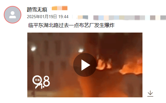 刚刚<strong></p>
<p>币安交易所</strong>！杭州一建筑突发爆炸！