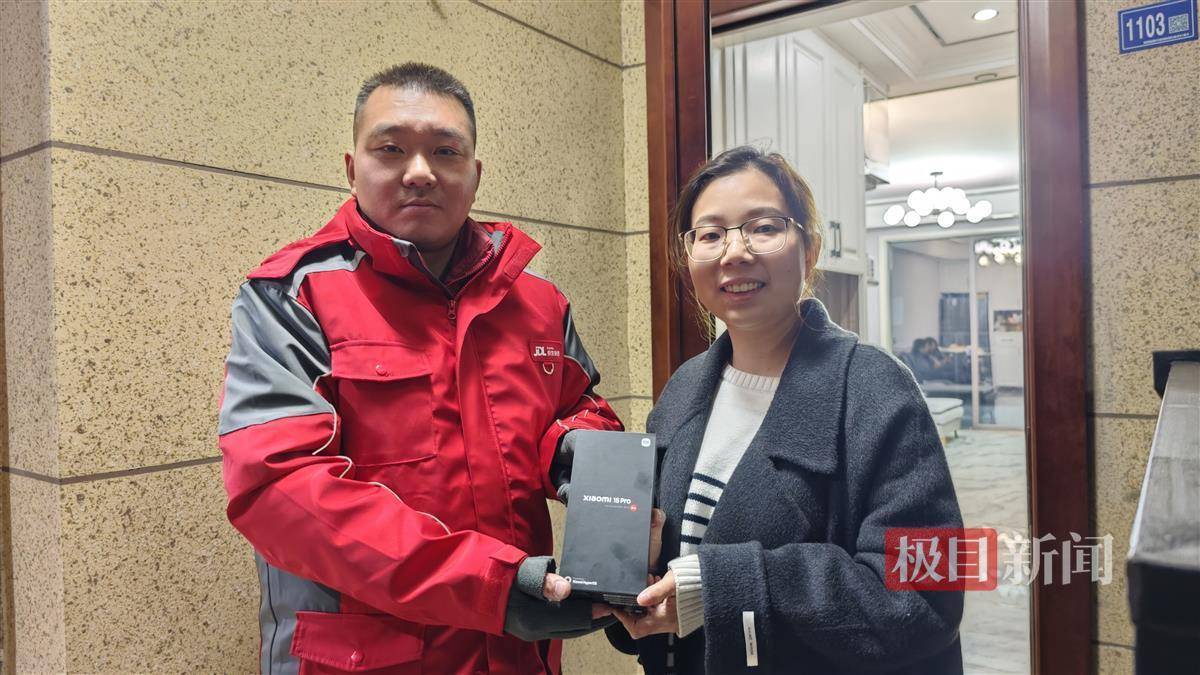 2025手机国补第一单<strong></p>
<p>币安交易所</strong>，武汉市民凌晨惊喜收货