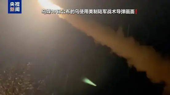 军事 | 库尔斯克闭环<strong></p>
<p>币安交易所</strong>，俄军想要包乌军饺子？