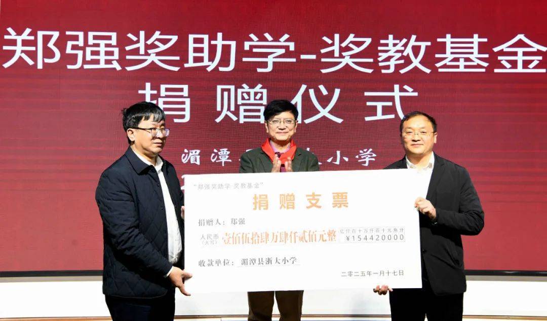 “网红教授”郑强重回贵州<strong></p>
<p>币安交易所</strong>，“郑强奖助学-奖教基金”已获捐赠416万余元