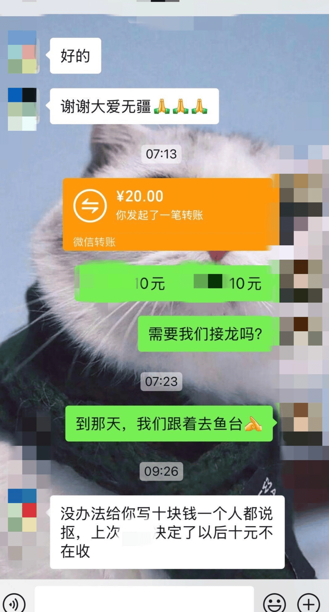 公益团队回应“孩子捐款10元被说抠门”：工作人员言语不当<strong></p>
<p>OKEx交易所</strong>，已道歉