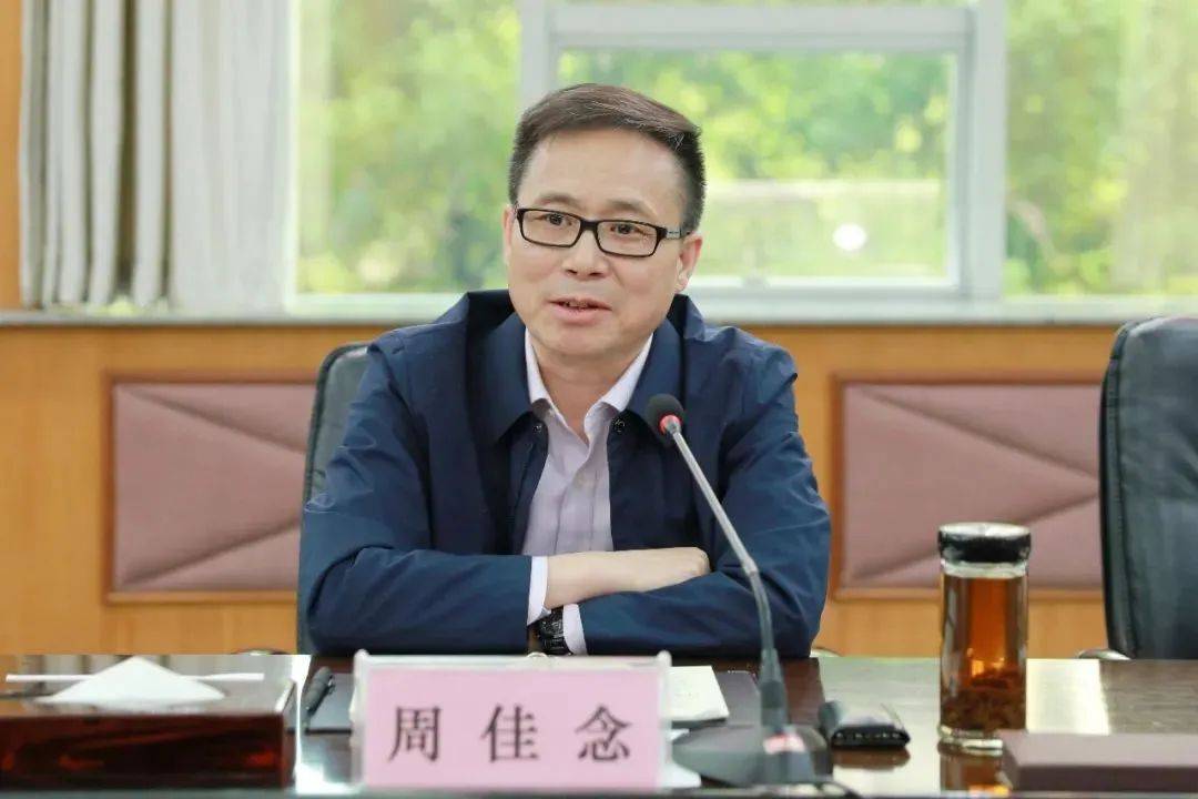 首次披露<strong></p>
<p>OKEx交易所</strong>，周佳念已被查