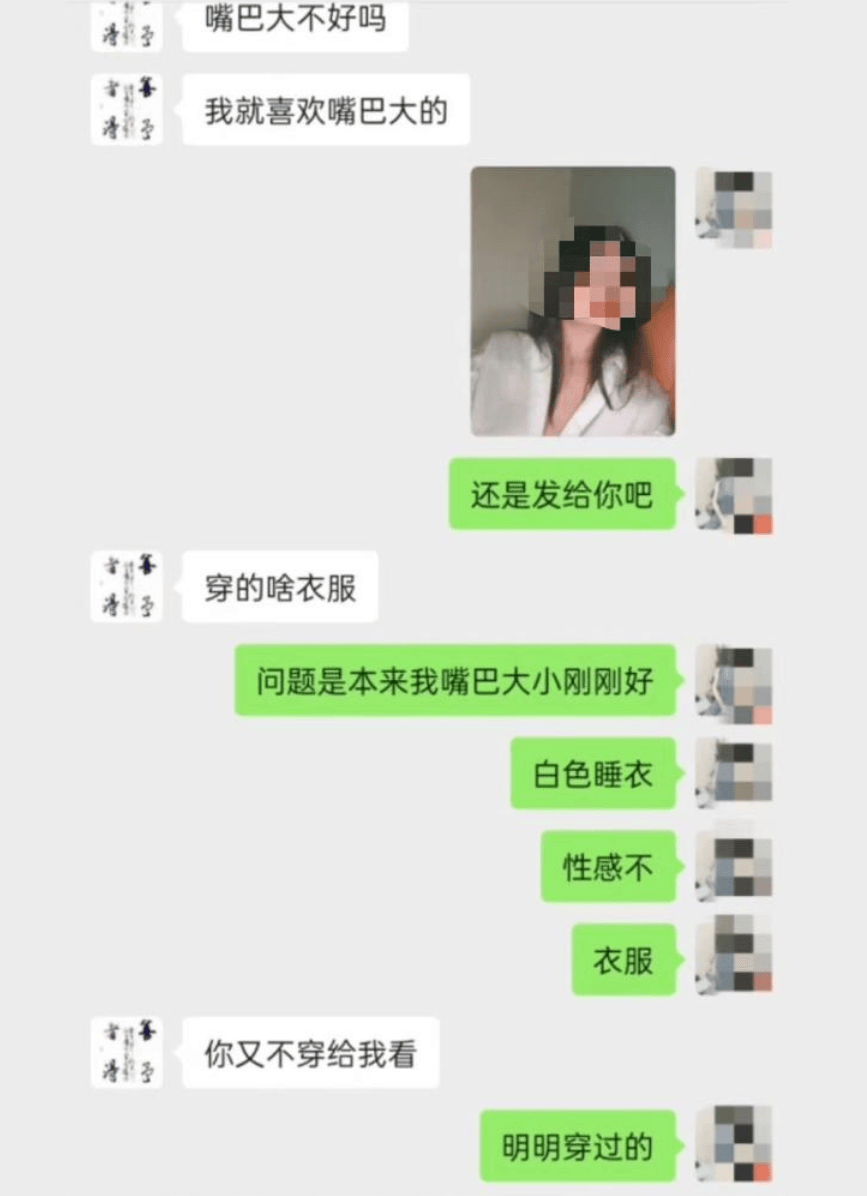 遭举报出轨人妻的肖峰<strong></p>
<p>OKEx交易所</strong>，被“双开”