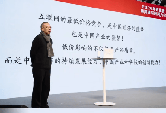 重磅<strong></p>
<p>OKEx交易所</strong>！ 农夫山泉钟睒睒最新承诺：将花400亿元干件大事