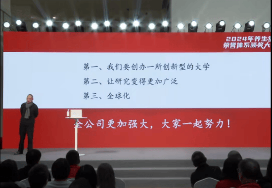 重磅<strong></p>
<p>OKEx交易所</strong>！ 农夫山泉钟睒睒最新承诺：将花400亿元干件大事