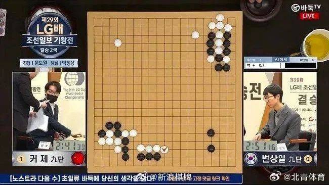 柯洁被举报直接判负<strong></p>
<p>OKEx交易所</strong>，多位棋手发声