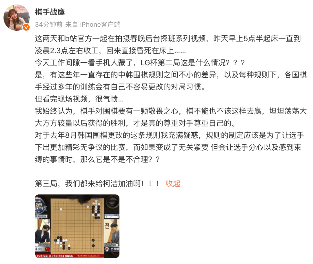 柯洁被举报直接判负<strong></p>
<p>OKEx交易所</strong>，多位棋手发声