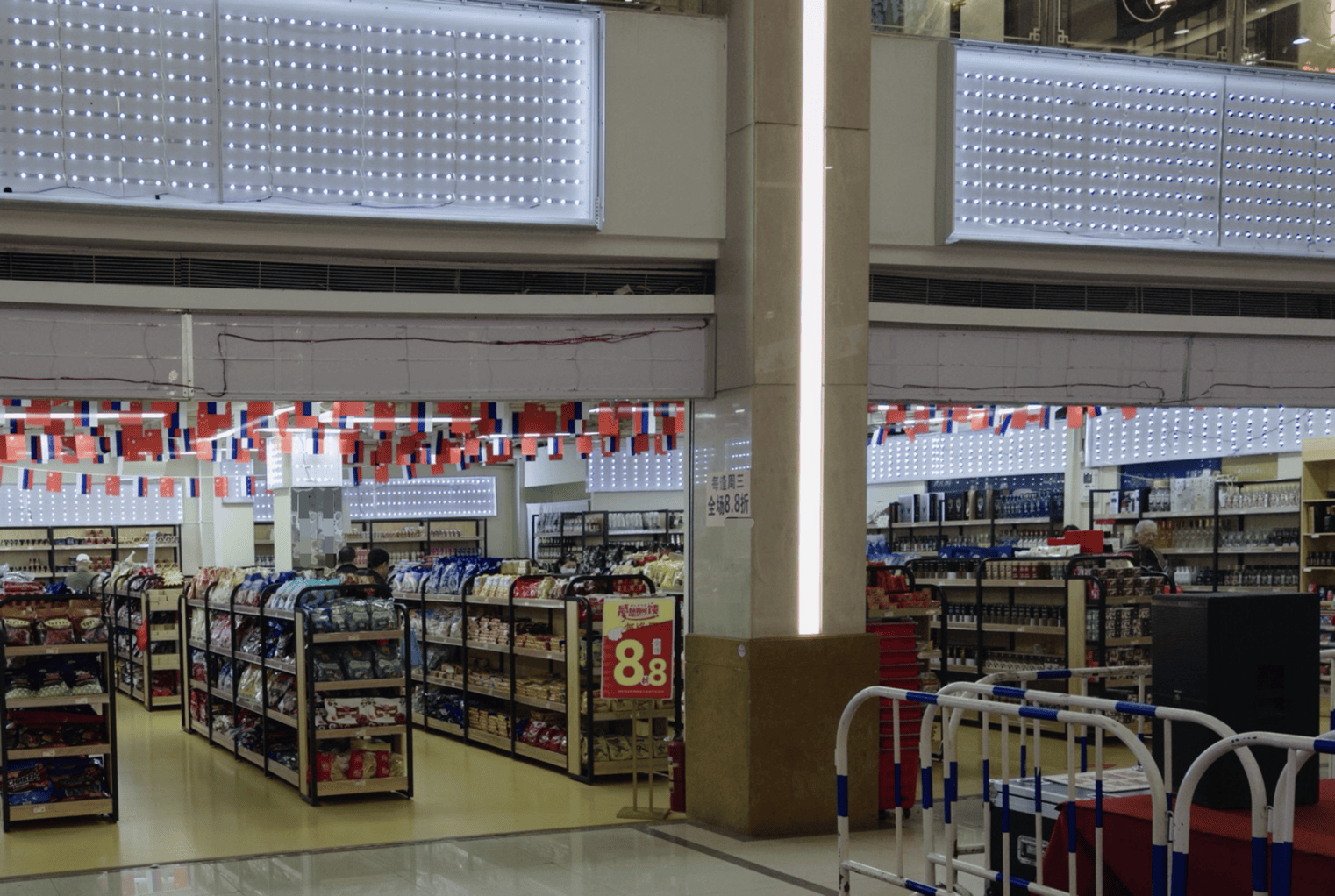 我开了一家“俄罗斯商品馆”：曾一日进账6万<strong></p>
<p>OKEx交易所</strong>，现在靠卖年货回本