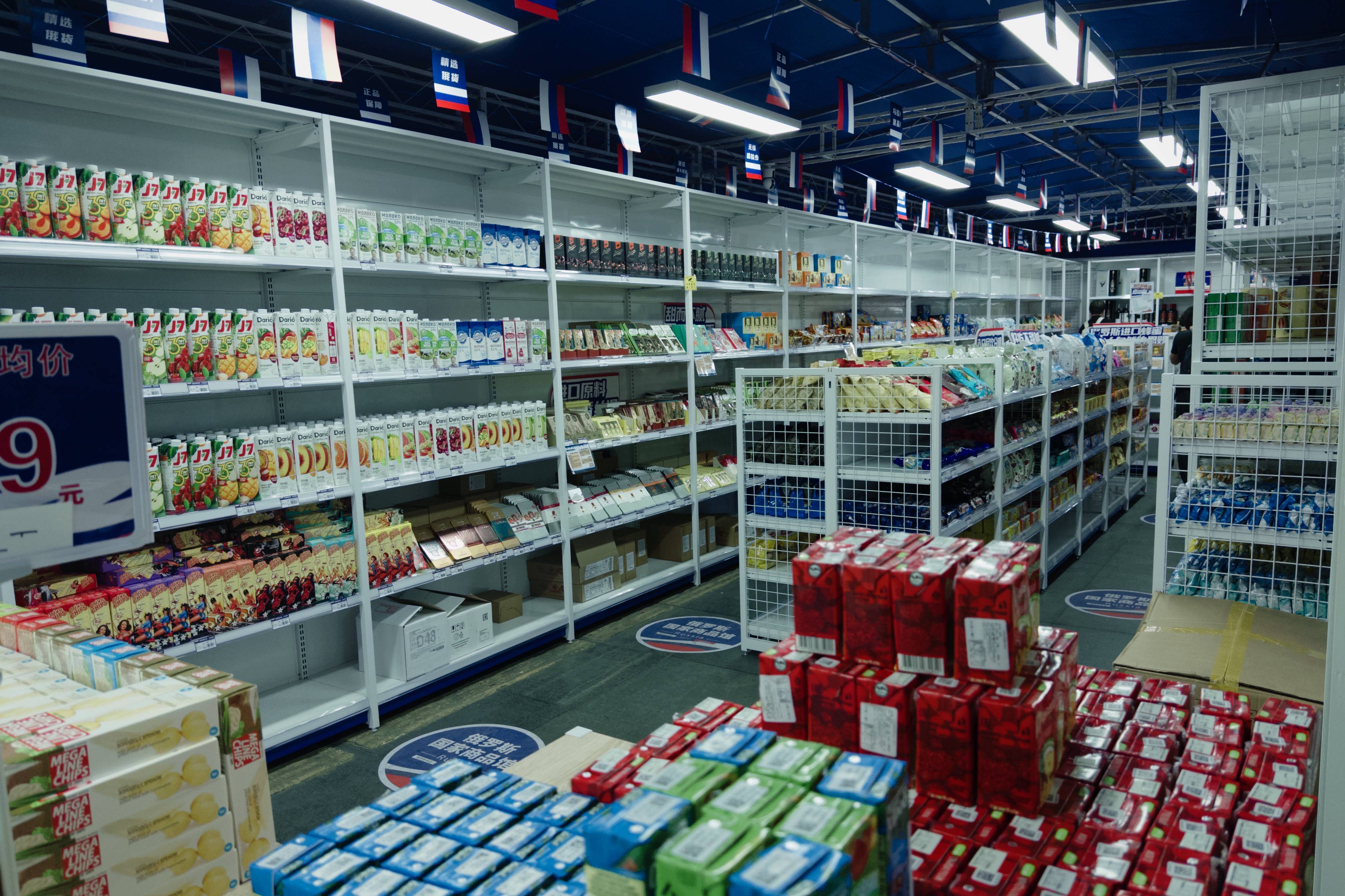 我开了一家“俄罗斯商品馆”：曾一日进账6万<strong></p>
<p>OKEx交易所</strong>，现在靠卖年货回本