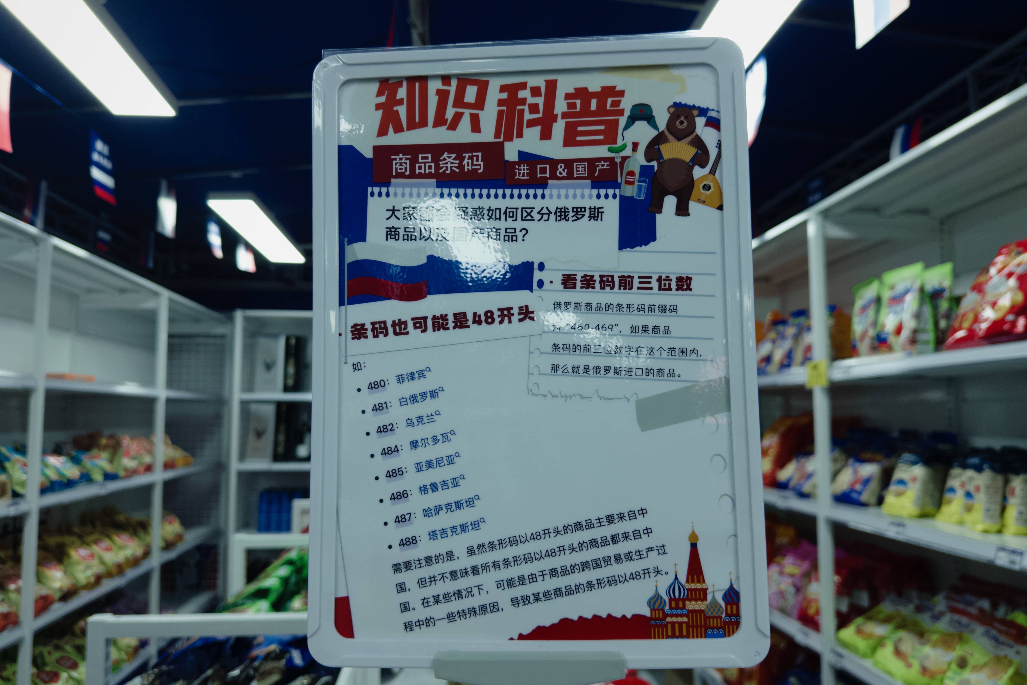 我开了一家“俄罗斯商品馆”：曾一日进账6万<strong></p>
<p>OKEx交易所</strong>，现在靠卖年货回本