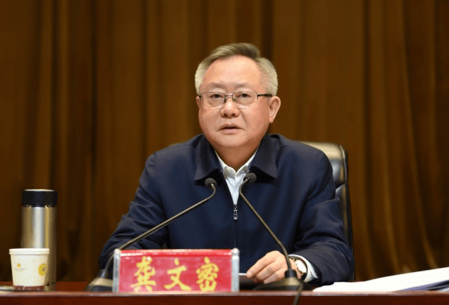 湖南邵阳市委原书记龚文密接受审查调查<strong></p>
<p>抹茶交易所</strong>，曾发表近1.5万字讲话大谈反腐
