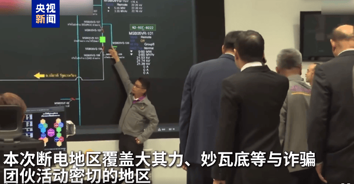 最新！妙瓦底等多个缅甸诈骗团伙活动地区电网已切断<strong></p>
<p>BITOP交易所</strong>，演员王星及女友直播发声